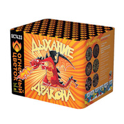 Дыхание дракона