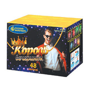 Король вечеринок!