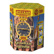 Кремлевские куранты.