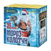 Мороз-колотун.