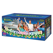 Новогодний круиз.