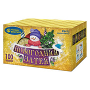 Новогодняя затея.