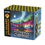 Полярное сияние.