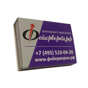 Спички охотничьи Фейерверки.рф мини