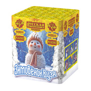 Зимовенок Кузя.